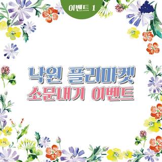 기타마켓 이미지