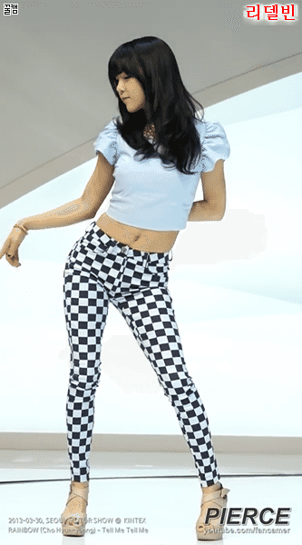 조현영 움짤 | 인스티즈