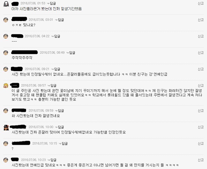 남자가 미친듯이 잘생기면 겪는 일들 | 인스티즈
