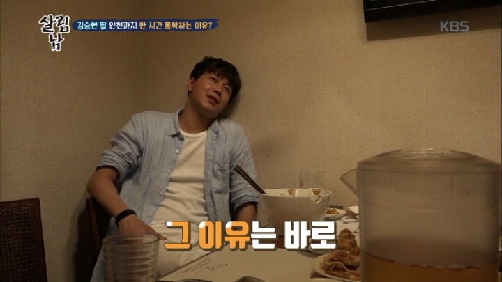 왕따 피해 학생이 떠나야하는 X 같은 상황 | 인스티즈