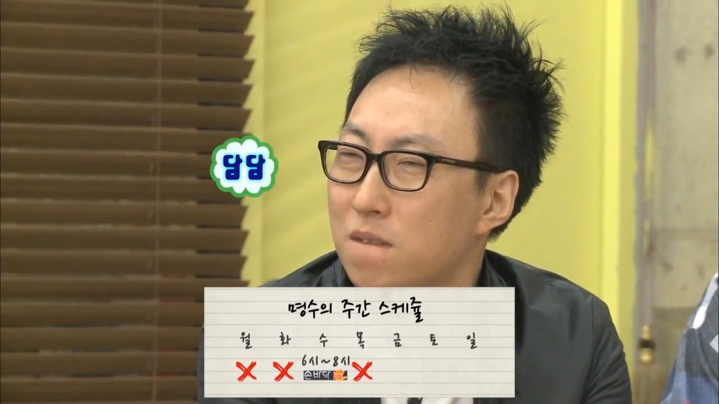 [무도파업특별편] 시덕코디의 묵직한 한방 | 인스티즈