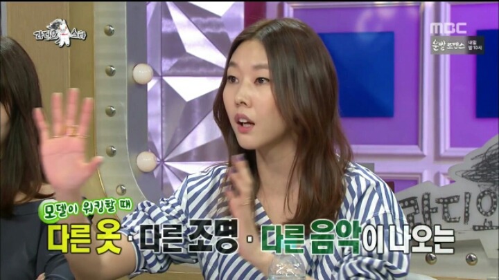[라디오스타] 모델 한혜진 흑역사 | 인스티즈