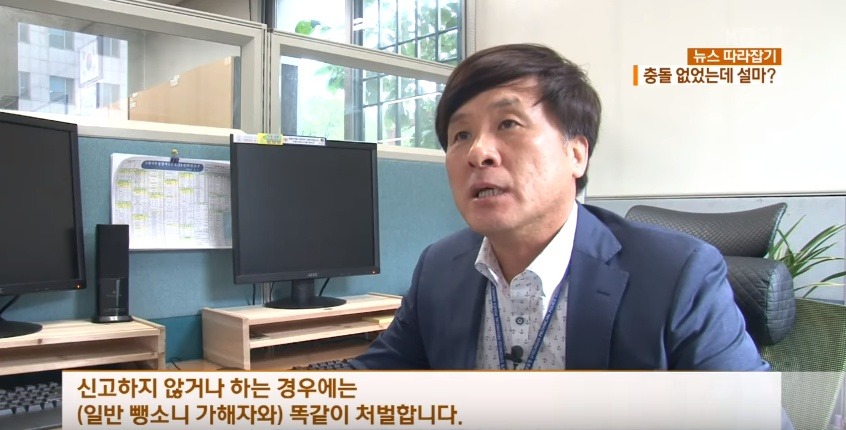 비접촉 뺑소니로 인한 사망사고(데이터12메가) | 인스티즈