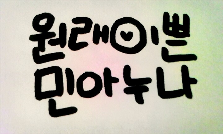 모두방 이미지