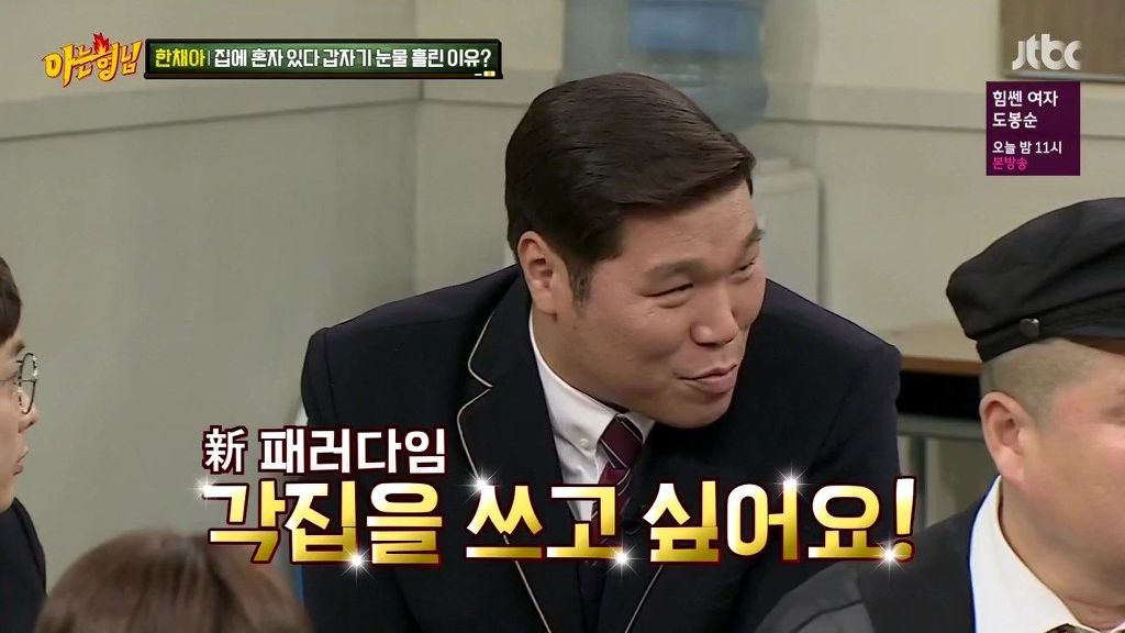 서장훈의 분노.jpg | 인스티즈