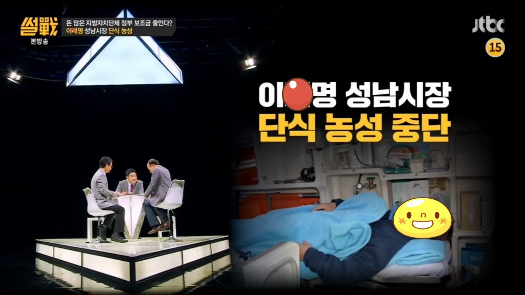 2016-06-23 썰전 주제 | 인스티즈