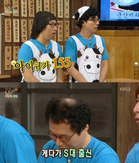 이영표 해설도 한수 접고 들어가는 0720 아재의 위엄 | 인스티즈