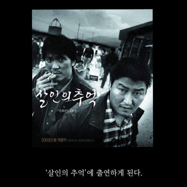 괴물스타가 섭외당할 수 밖에 없던 이유 | 인스티즈