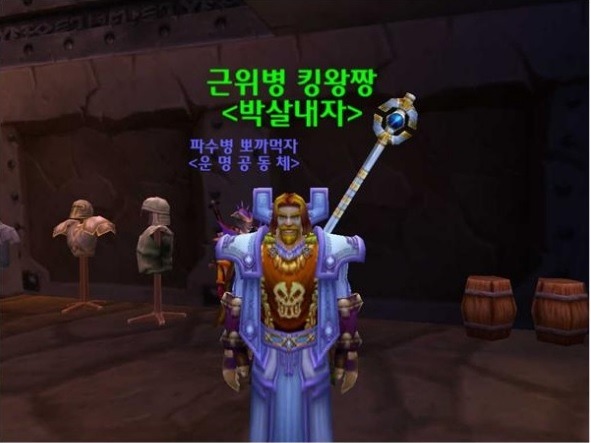 와우에서 나온 용어들 | 인스티즈