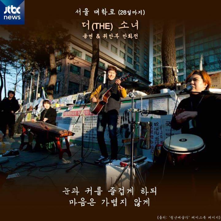 그들을 기억에서 지우는 나라 | 인스티즈
