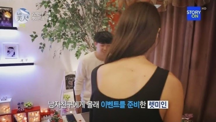 렛미인 역대급 참가자를 사랑하는 남자친구 | 인스티즈