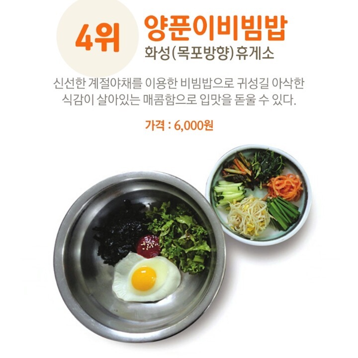 설연휴 고속도로 대표음식 . jpg | 인스티즈
