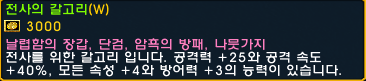 가성비 최고의 아이템은? [카오스] .jpg | 인스티즈