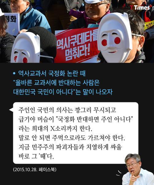 변방 사또 | 인스티즈
