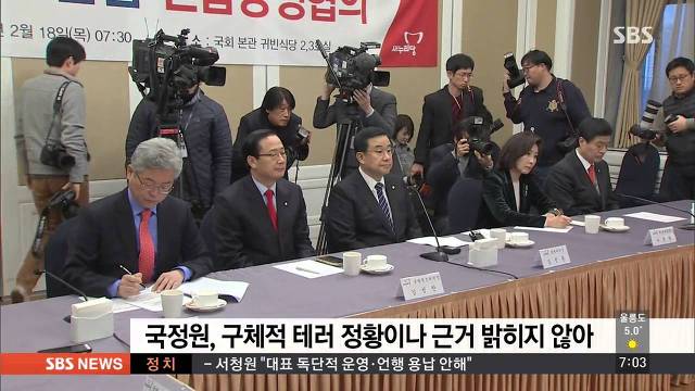 국내 북한 관련 뉴스를 그대로 받아들여서는 안되는 이유 | 인스티즈