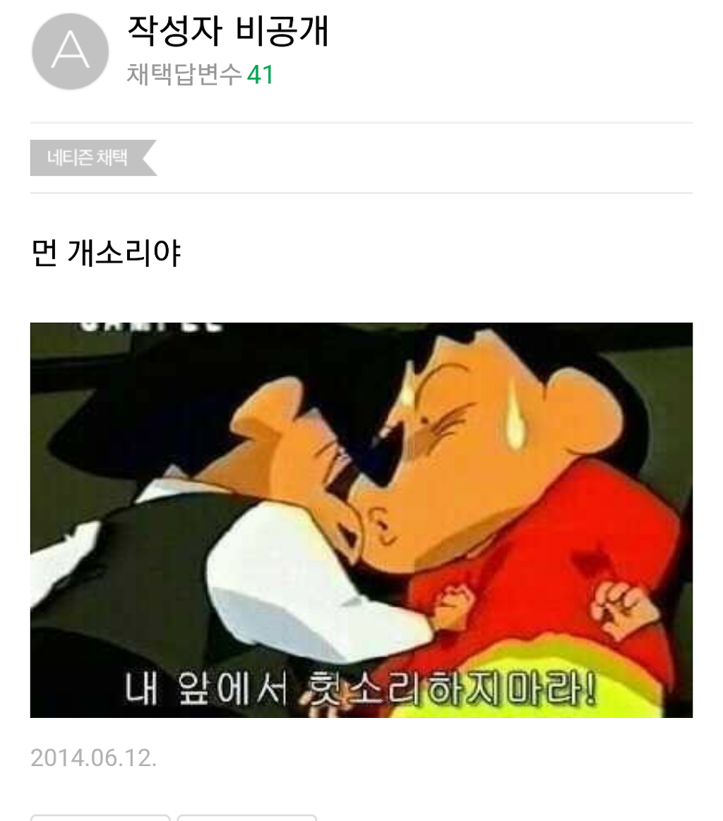 아이유,장기하 성지.jpg | 인스티즈