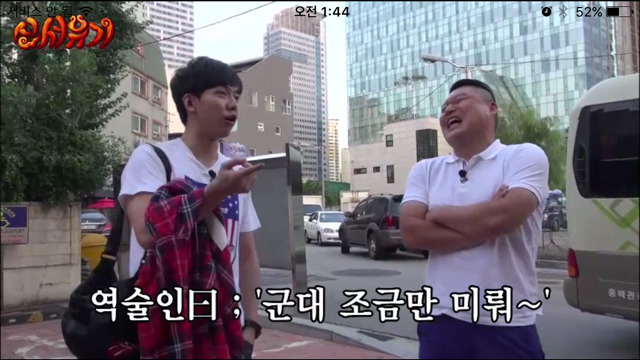 의외로 쎈 이승기ㅋㅋㅋㅋㅋㅋㅋㅋ | 인스티즈