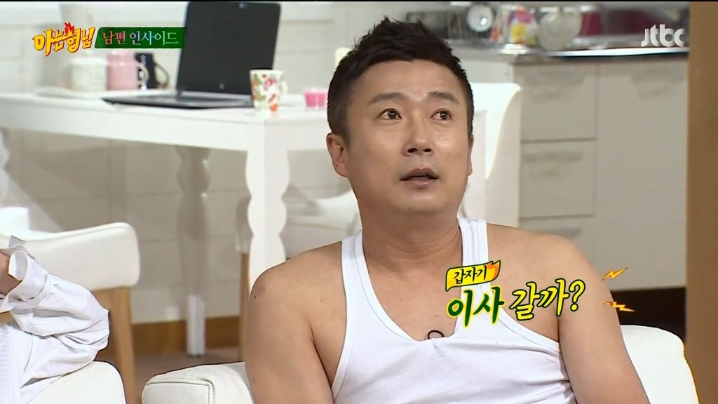 아는형님 꽁트 ㅋㅋㅋㅋㅋㅋㅋㅋ | 인스티즈
