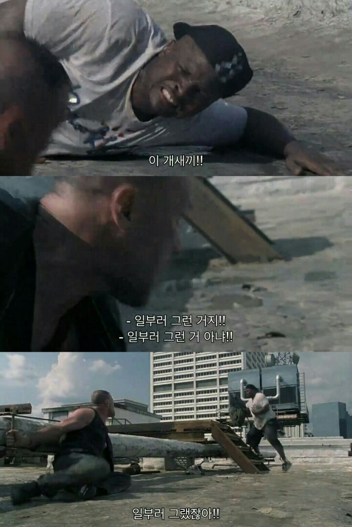 워킹데드 시즌 1 2화(마지막) (혐오주의) | 인스티즈