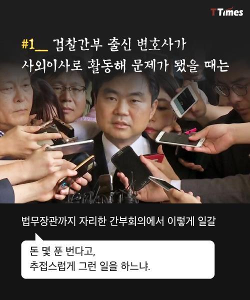 내로남불 | 인스티즈