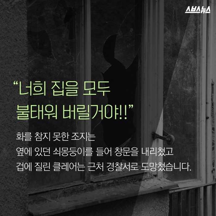  그 사람이 사랑하는 방법 | 인스티즈