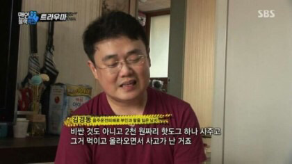 음주운전 형량 | 인스티즈