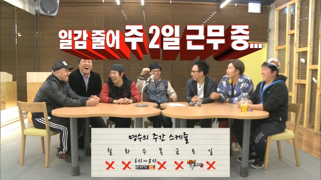 [무도파업특별편] 시덕코디의 묵직한 한방 | 인스티즈