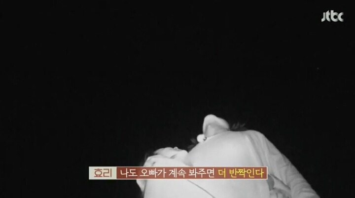 이효리가 별 보면서 이상순에게 하는 말 | 인스티즈