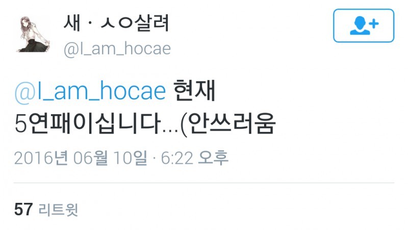 한국 PC방에 놀러온 블리자드 직원.jpg | 인스티즈
