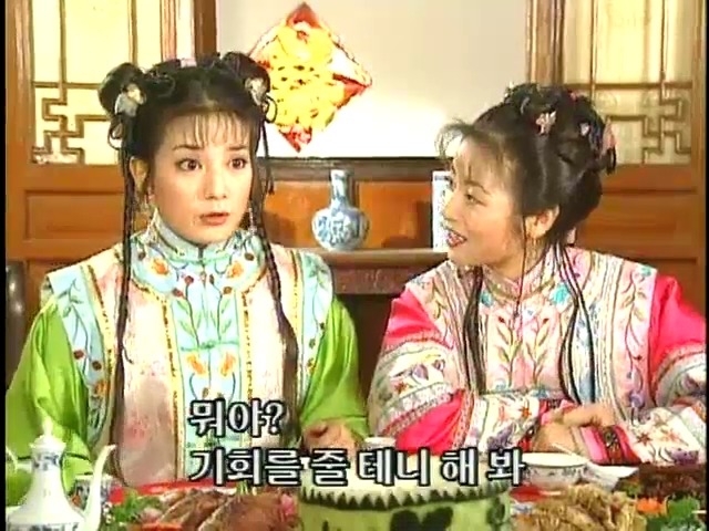 [황제의딸2] 44. 황제 그리고 아버지 | 인스티즈