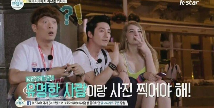 크로아티아에서 만난 소녀 | 인스티즈