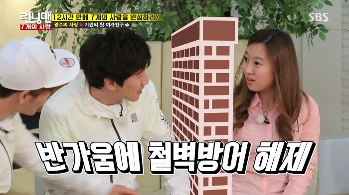 [런닝맨] 첫사랑과 25년만에 만난 광수.jpg | 인스티즈
