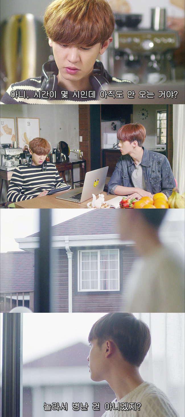 [우리옆집에엑소가산다] 모태솔로 홍조녀 연희 옆집으로 EXO가 이사 온 부러운 이야기 5화 | 인스티즈