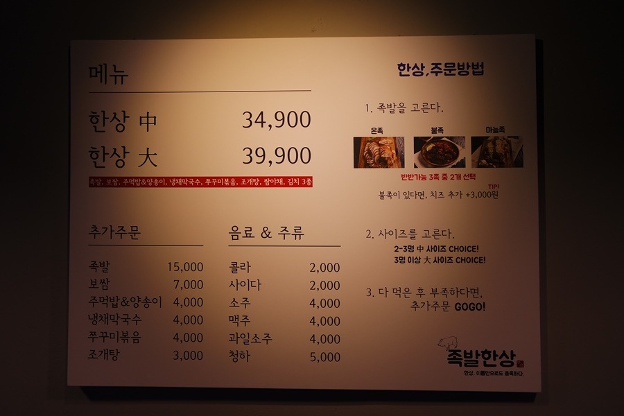 대구사람이 추천하는 대구 술(맛)집 - 3탄 | 인스티즈