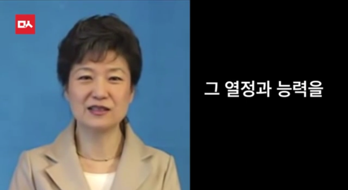 대통령의 변호사 유영하 | 인스티즈