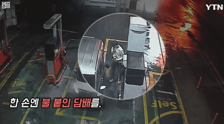 물 불 못가리는 흡연충 | 인스티즈