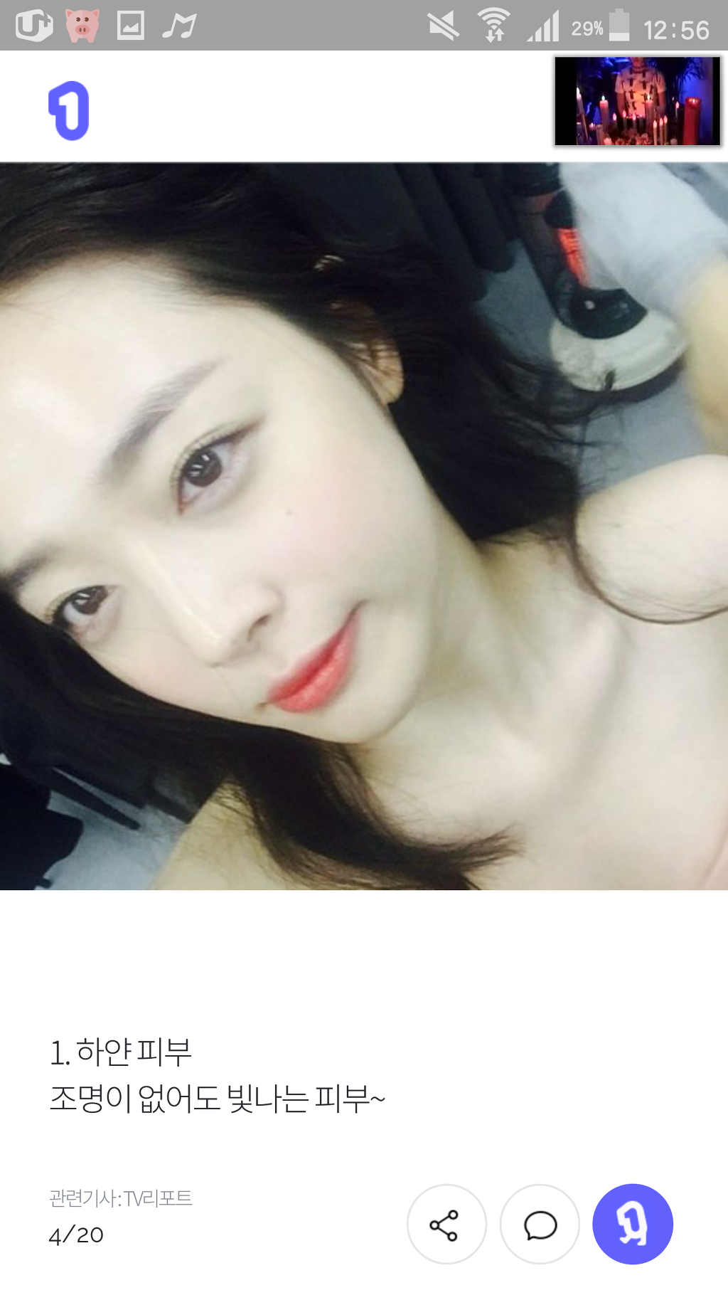 타고난 사람은 몰라요~ 넘나 부러운 신체부위 | 인스티즈