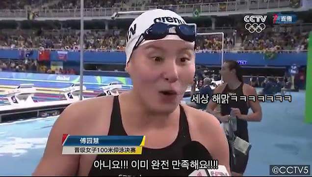 최선을 다 한 수영선수 .jpg | 인스티즈