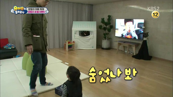 [슈퍼맨이돌아왔다] 서언이가 이벤트에 감동 받아 폭풍눈물을 흘리기까지ㅠㅠ.JPG | 인스티즈