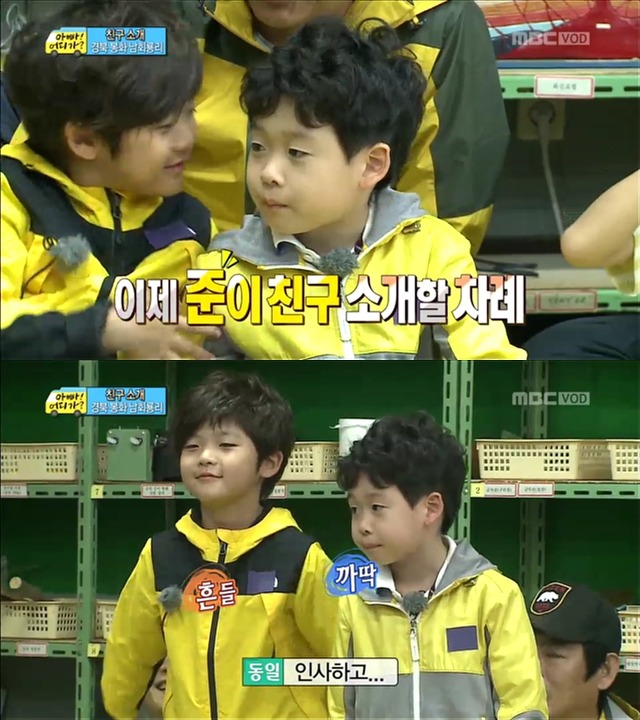 [아빠어디가] 유유상종의 표본이였던 성선비와 홍도인ㅋㅋㅋㅋㅋ.jpg | 인스티즈