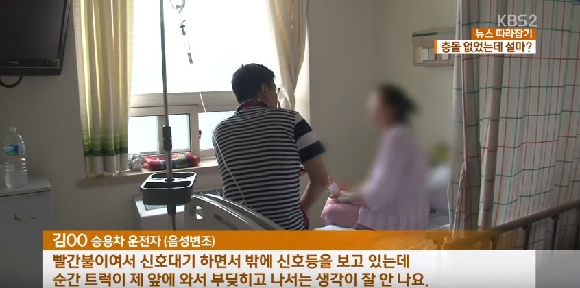 비접촉 뺑소니로 인한 사망사고(데이터12메가) | 인스티즈