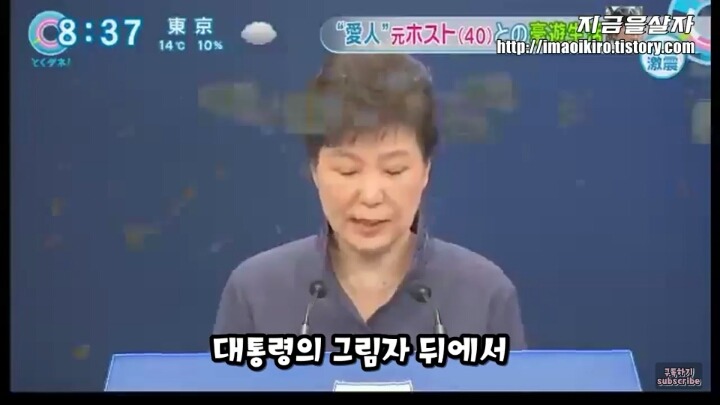 순시리 사태에 대한 일본인들의 솔직한 느낌 | 인스티즈