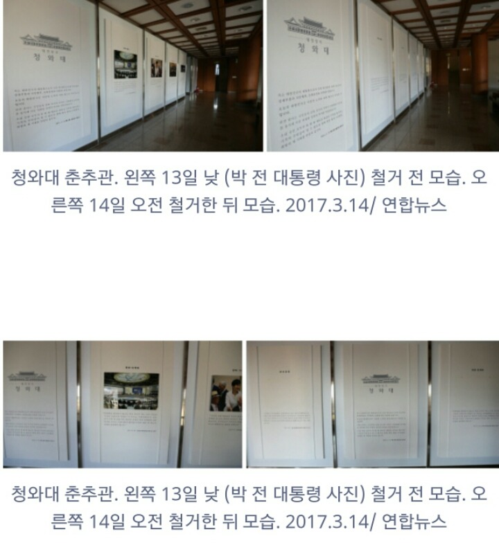 청와대 :"ㅃㅇㅃㅇ" | 인스티즈