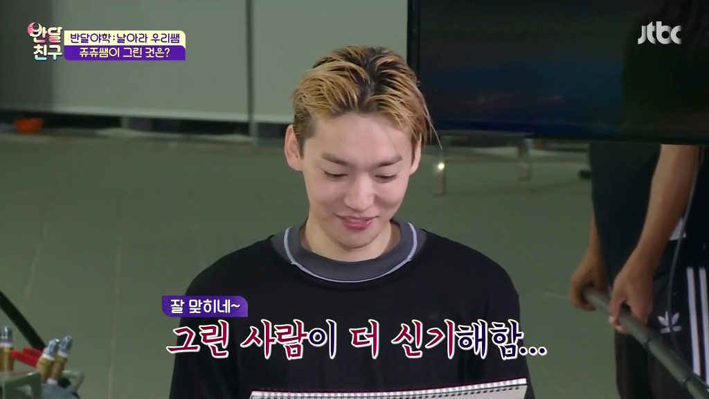 [반달친구] 완벽한 얼굴을 가진 어느 남자아이돌의 처참한 단점 (feat.위너 김진우).jpg!!종편주의!! | 인스티즈