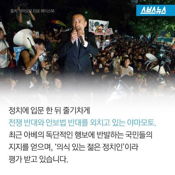 한 일본인의 마이웨이.JPG | 인스티즈