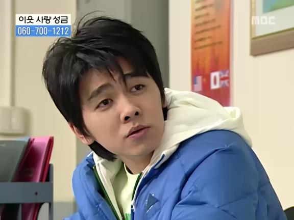[거침없이하이킥] 선생님이 울때마다 나타나는 윤호.jpg | 인스티즈