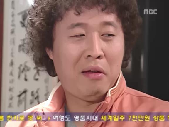 [거침없이하이킥] 비양심적인 문희 ㅋㅋㅋㅋㅋㅋㅋ.jpg | 인스티즈