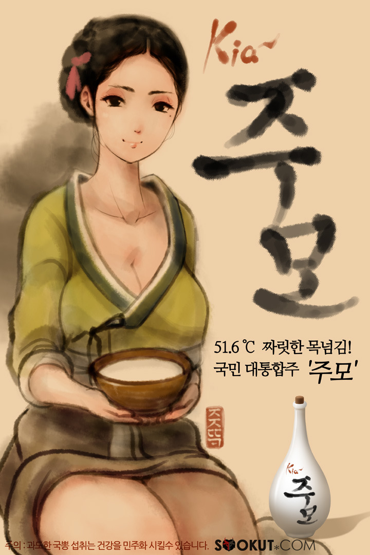 [포켓몬Go] 한국인이 야스쿠니신사 점령! | 인스티즈