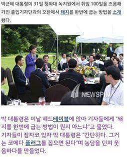 돼지 한번에 굽는법 | 인스티즈
