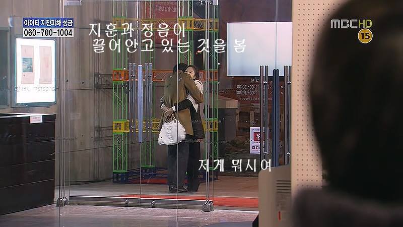 지붕뚫고 하이킥 베스트 에피소드.6jpg | 인스티즈